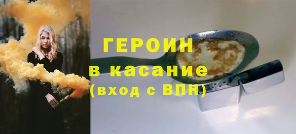 винт Волосово