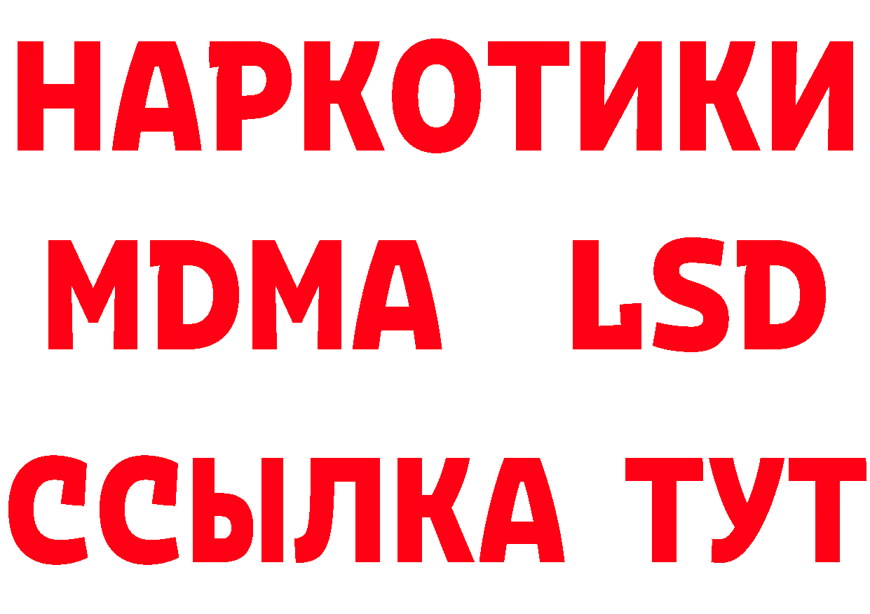 Кетамин ketamine зеркало площадка блэк спрут Мыски